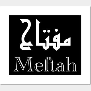 Meftah in Arabic script Posters and Art